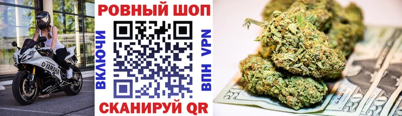 Все наркотики Воронеж Метадон Alpha PVP АМФЕТАМИН Мефедрон Каннабис