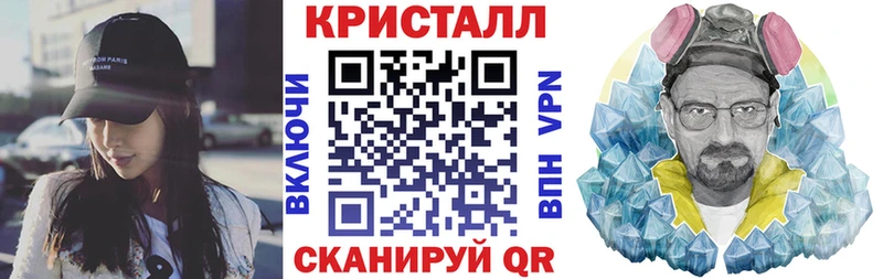 закладка Воронеж АМФЕТАМИН Розовый