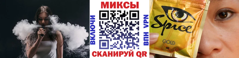 Бутират жидкий экстази Воронеж