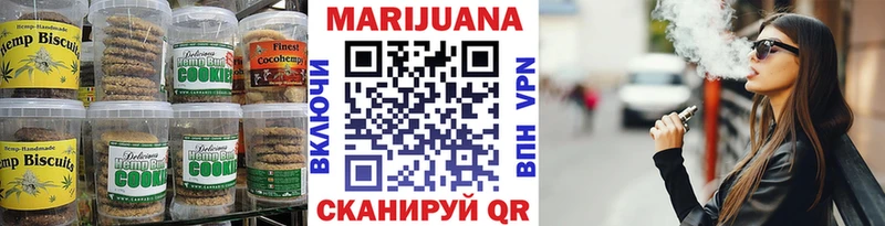 ссылка на мегу онион  Воронеж  Еда ТГК конопля 