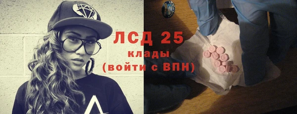 соль курить ск Кинешма