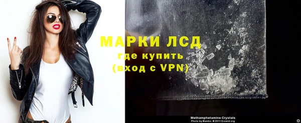 марки lsd Киреевск