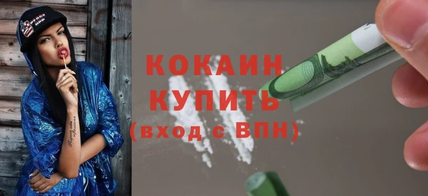 прущие крисы Абдулино