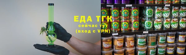 соль курить ск Кинешма