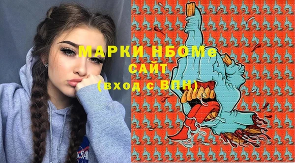 ПСИЛОЦИБИНОВЫЕ ГРИБЫ Киренск
