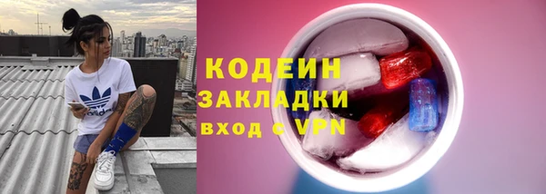 марки lsd Киреевск