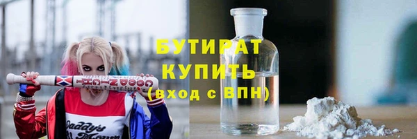 ПСИЛОЦИБИНОВЫЕ ГРИБЫ Киренск