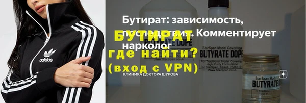 соль курить ск Кинешма