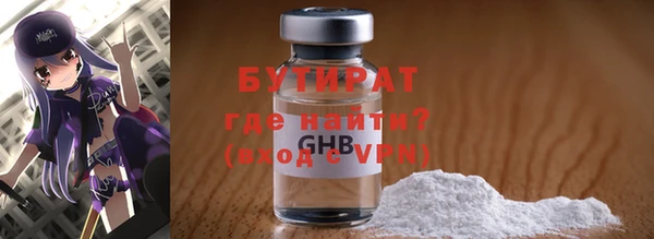 герыч Абаза