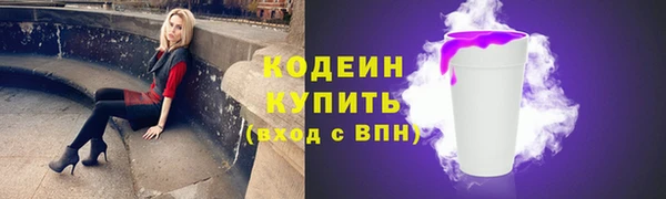 прущие крисы Абдулино