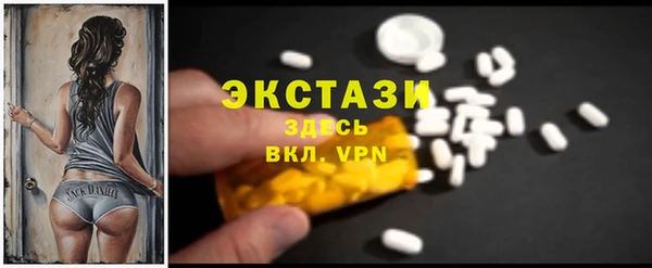 ALPHA PVP Абинск