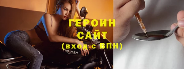 соль курить ск Кинешма
