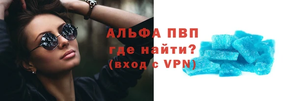 прущие крисы Абдулино