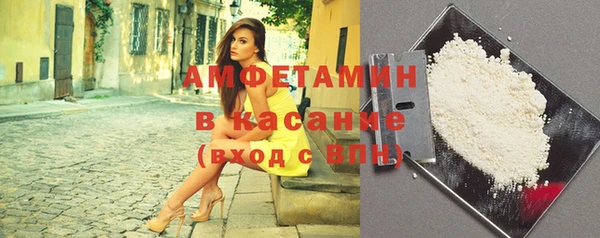герыч Абаза