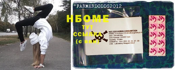 соль курить ск Кинешма