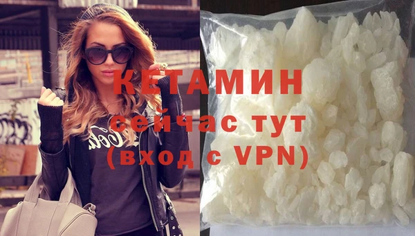 соль курить ск Кинешма
