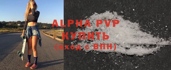 прущие крисы Абдулино