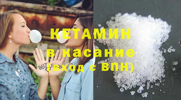 ALPHA PVP Абинск