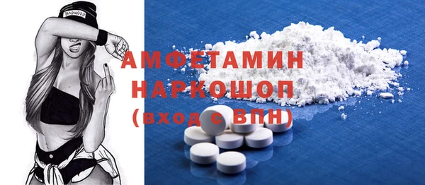соль курить ск Кинешма