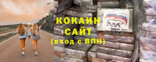 герыч Абаза
