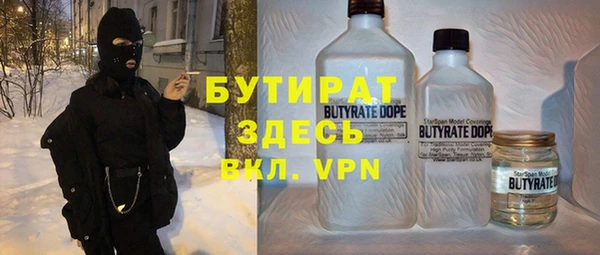 ПСИЛОЦИБИНОВЫЕ ГРИБЫ Киренск