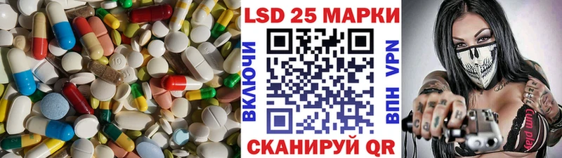 LSD-25 экстази кислота  Воронеж 