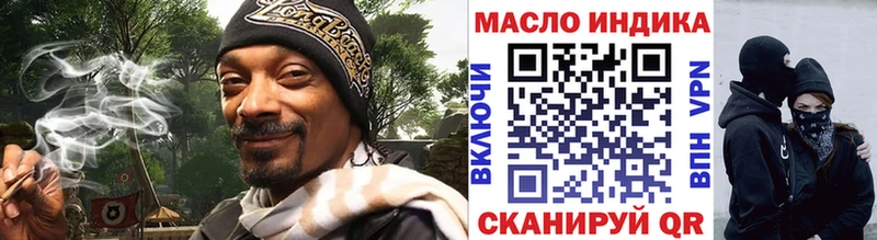 Дистиллят ТГК Wax  Воронеж 